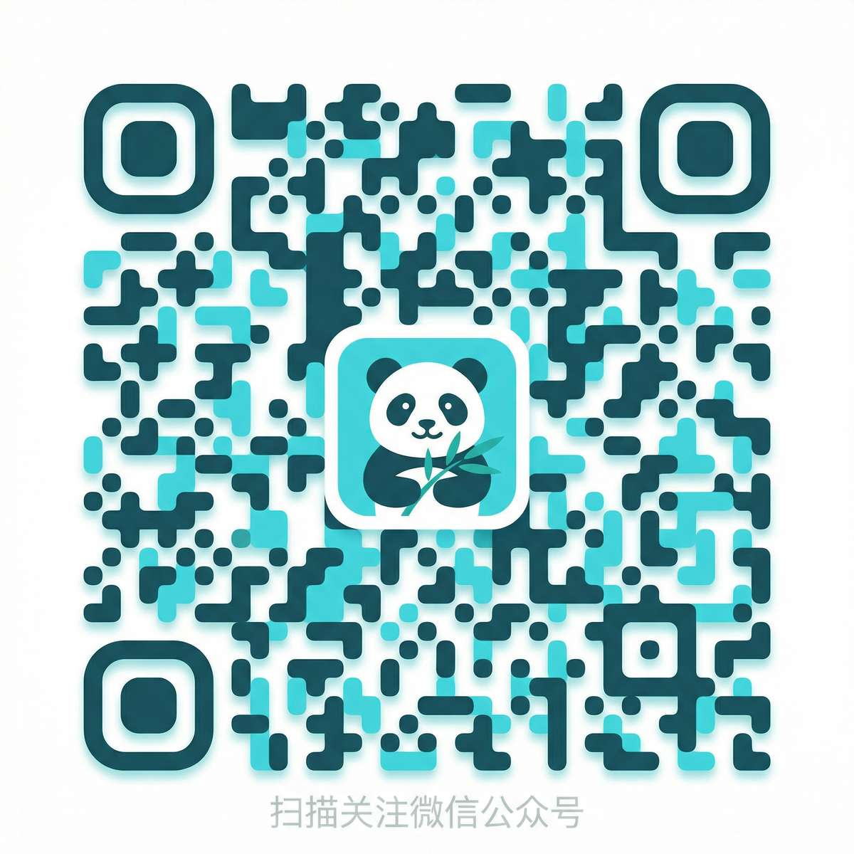 国产公众号二维码